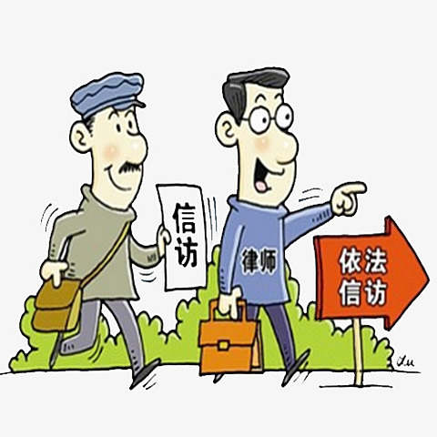 Peticiòn de derechos