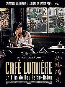 2003 Cafe Lumiere homage to filmmaker Yasujiro Ozu