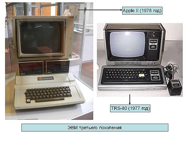 Третий период (1965 - 1980)