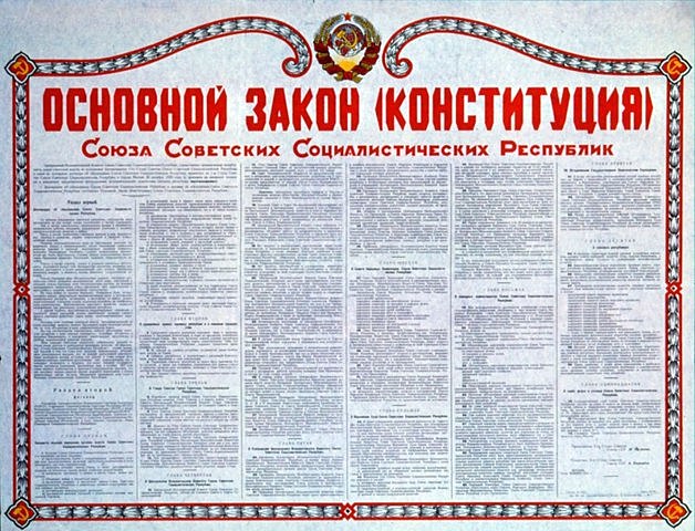 Constitucion de la URSS