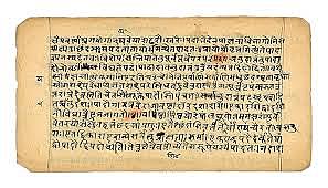 The Upanishads are Written