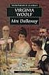 Mrs Dalloway and the First World War