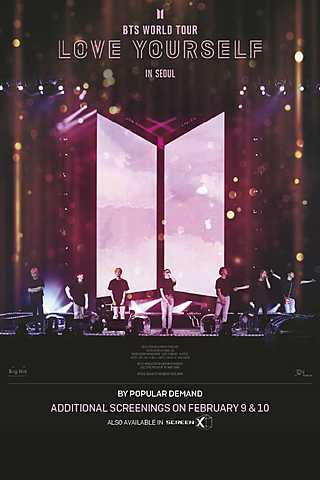 Love Yourself in Seoul Movie Released