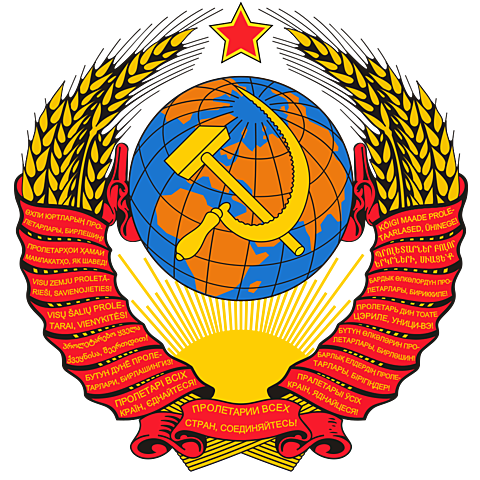 Creación de la URSS