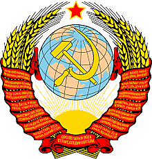 Creación de la URSS