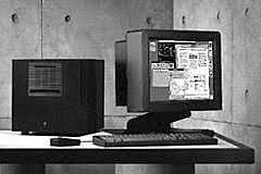 NeXTcube como el primer servidor web del mundo