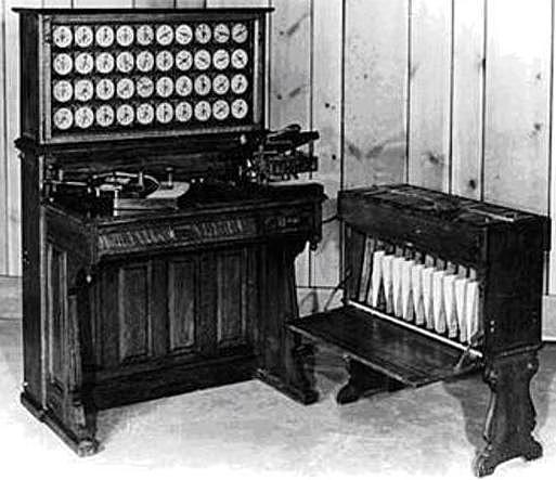 Электромеханический этап