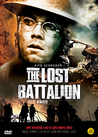 The Lost Battalion