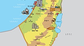 Timeline: ציר זמן לאומי