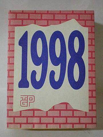 ¿desde qué momento está vinculado con las tecnologías?