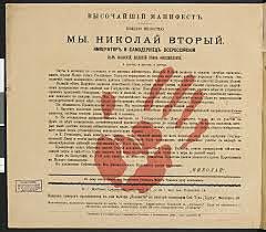 The October Manifesto Ends the Revolution