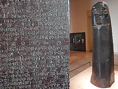 Codigo Hammurabi
