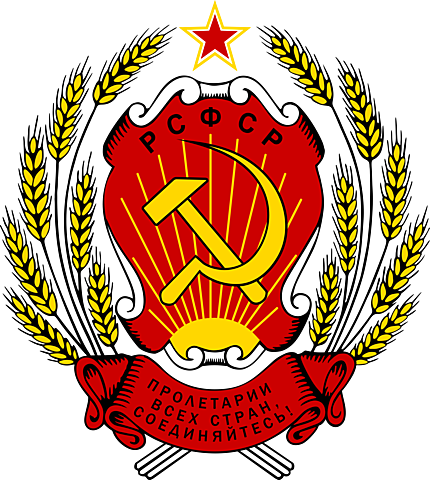 Formation of the Council of People's Commissars