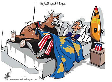 Intervención de Estados Unidos en Vietnam