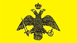 Timeline: Τα σημαντικότερα γεγονότα της βυζαντινής αυτοκρατορίας