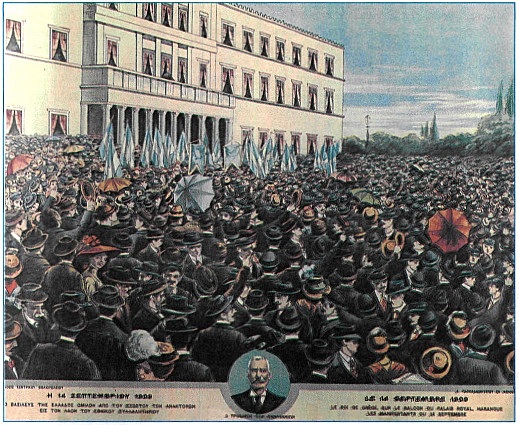 Κίνημα στο Γουδί (1909)