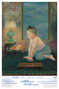 Παγκόσμια Ημέρα παιδικού βιβλίου 2008- Ταϋλάνδη