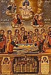 Κατάθεση Τιμίας Ζώνης Θεοτόκου