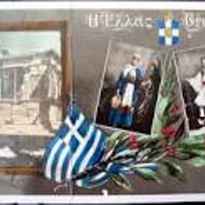 Timeline: Εορταστικό ημερολόγιο της Ελλάδας