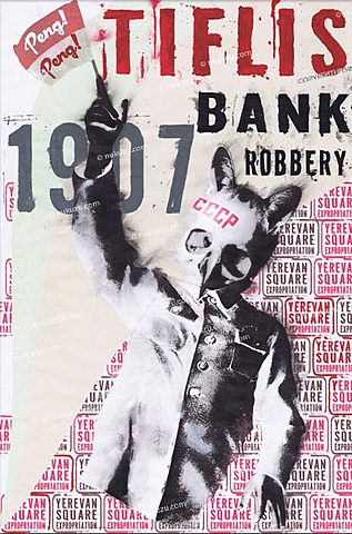 the infamous bank robbery
