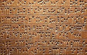 nascita della scrittura cuneiforme
