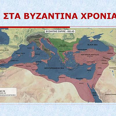 Timeline: Βυζαντινά χρόνια