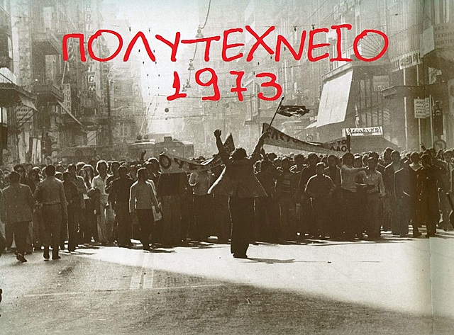 Πολυτεχνείο 1973