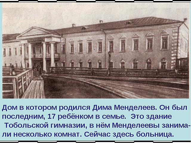 Получил аттестат