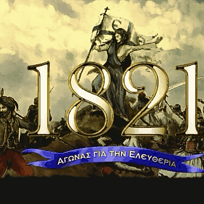 Timeline: Ελληνική Επανάσταση