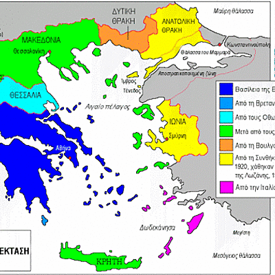 Timeline: Ελληνική εδαφική επέκταση 1832-1947