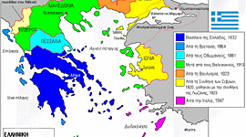 Timeline: Ελληνική εδαφική επέκταση 1832-1947