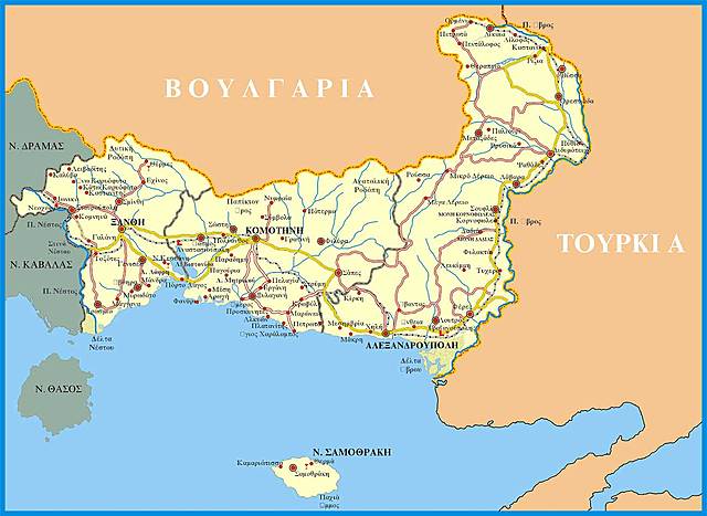 Προσάρτηση Δ.Θράκης