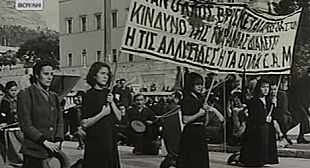 εμφύλιος 1944-1949