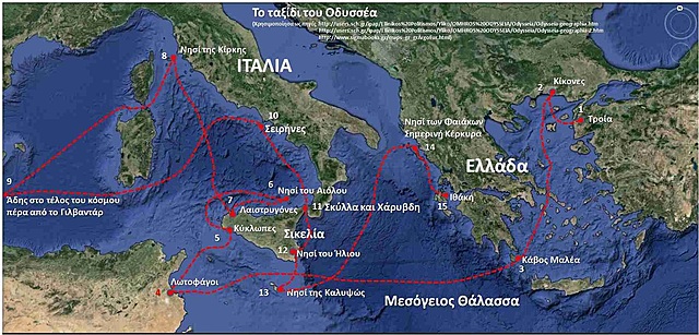 Χάρτης ταξιδιού