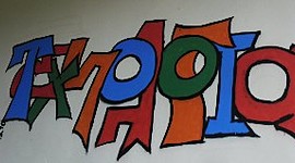 Timeline: Τεχνολογία Α' γυμνασίου/χρονοδιάγραμμα εργασιών