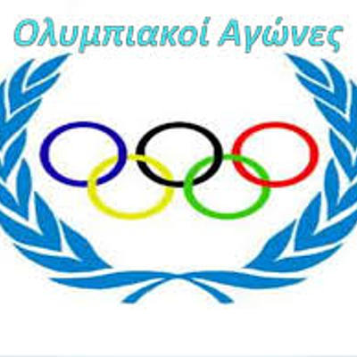 Timeline: Έλληνες Ολυμπιονίκες