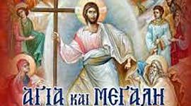 Timeline: Η Μ. Εβδομάδα μέσα από την τέχνη της αγιογραφίας. Πάσχα 2019