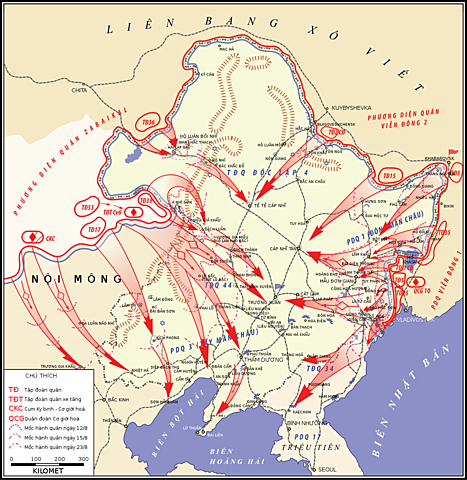 Invasion of Manchuria