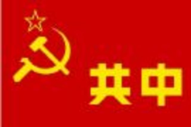 China going Communist