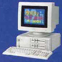 primera computadora moderna desarrollada en estados unidos 1948