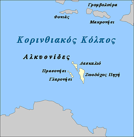 Αλκυονίδες νήσοι-μέγεθος 6,7-θύματα 20