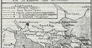 Επανάσταση στη Μακεδονία