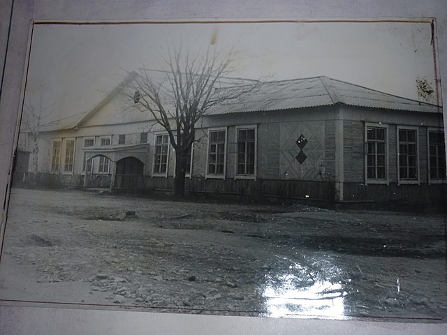 Создание завода