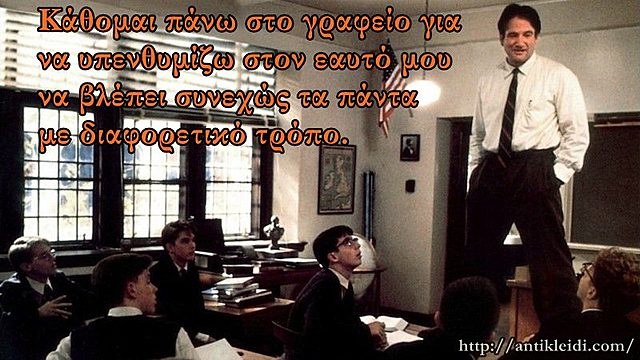 Ο Κύκλος των Χαμένων Ποιητών