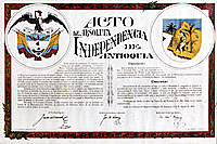 Constitución del Estado de Antioquia