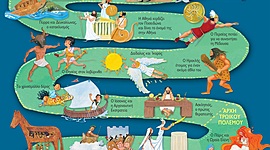 Timeline: Αρχαία Ελλάδα