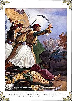 Βαλτέτσι (Αρκαδία)