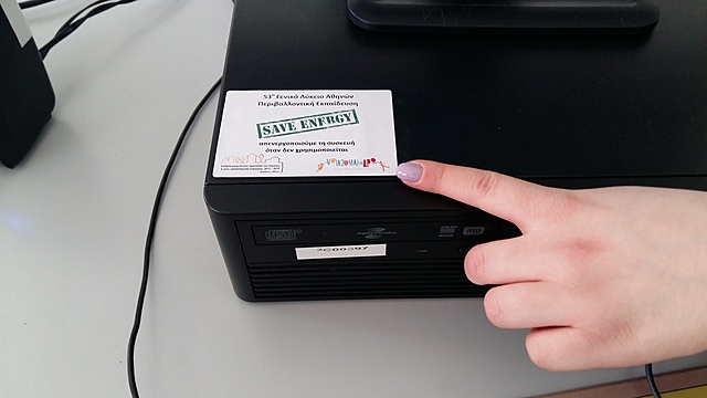 16η Συνάντηση Περιβαλλοντικής Εκπαίδευσης