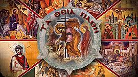 Timeline: Η Μεγάλη Εβδομάδα, ύμνοι και έθιμα