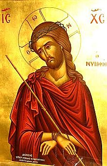 Μεγάλη Δευτέρα